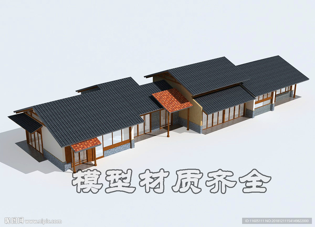 新农村