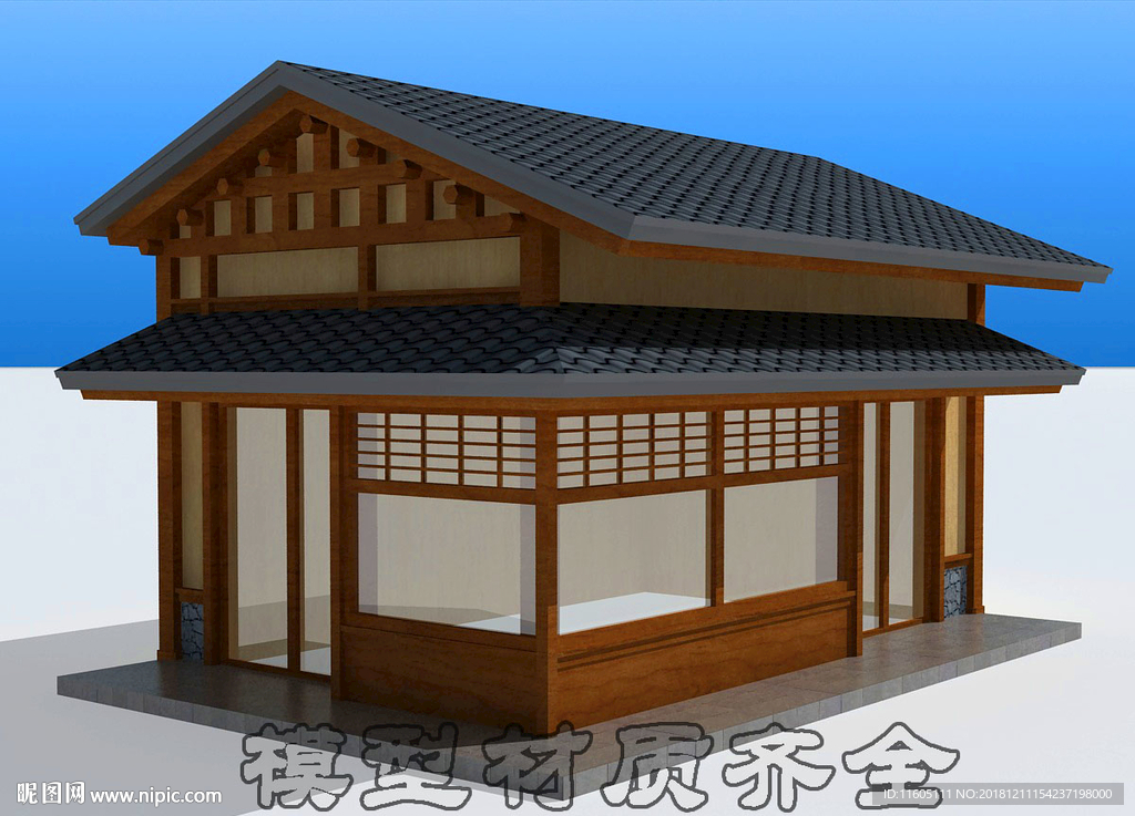 新农村