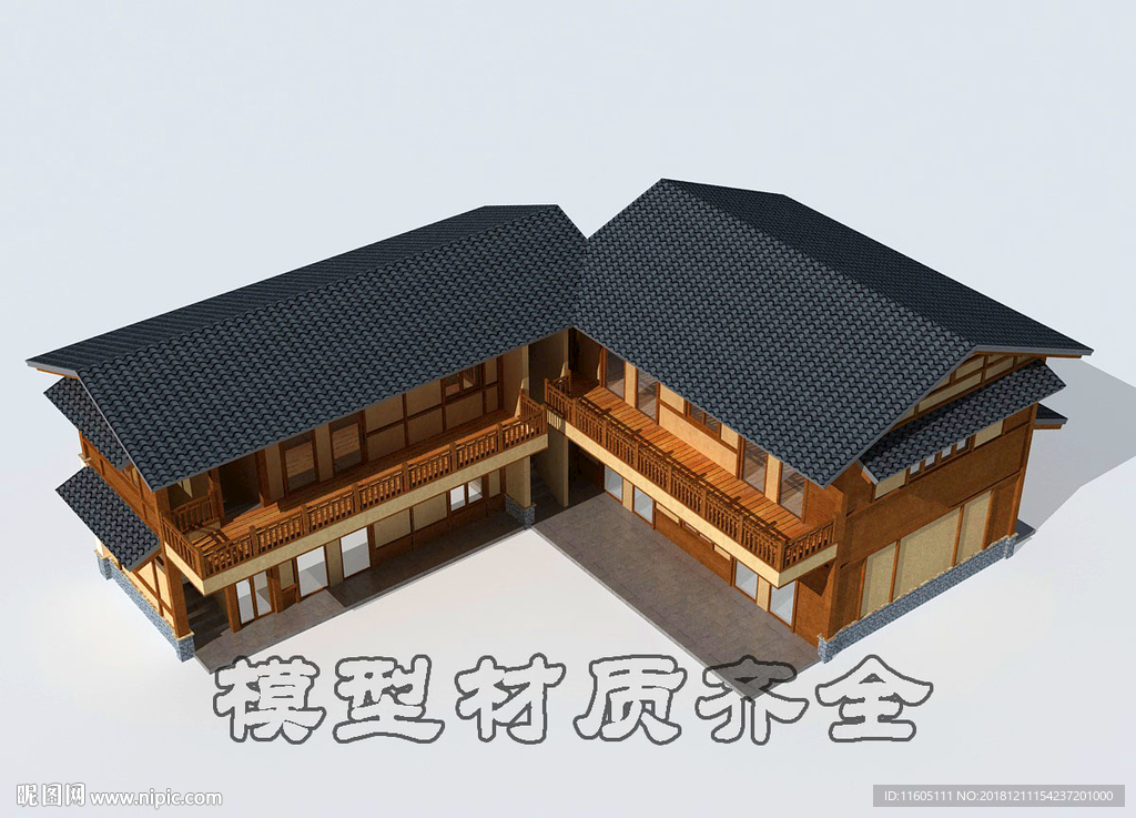 新农村