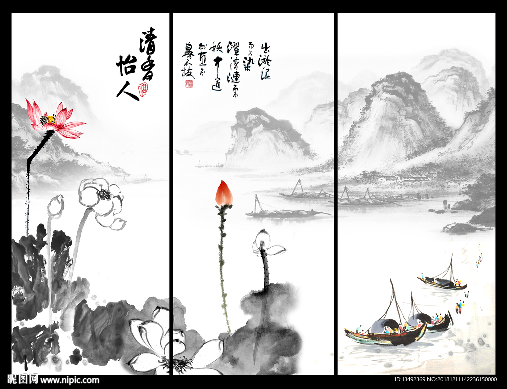 黑白荷花