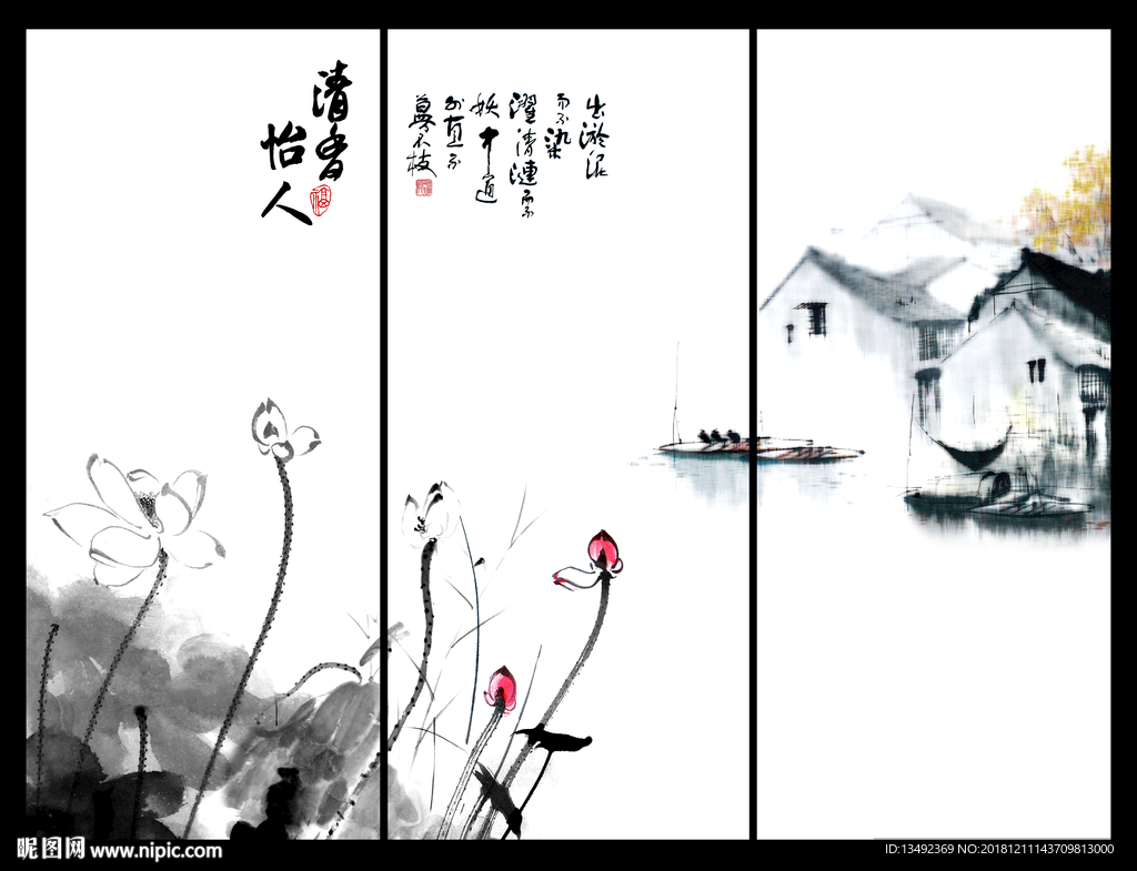 国画荷花