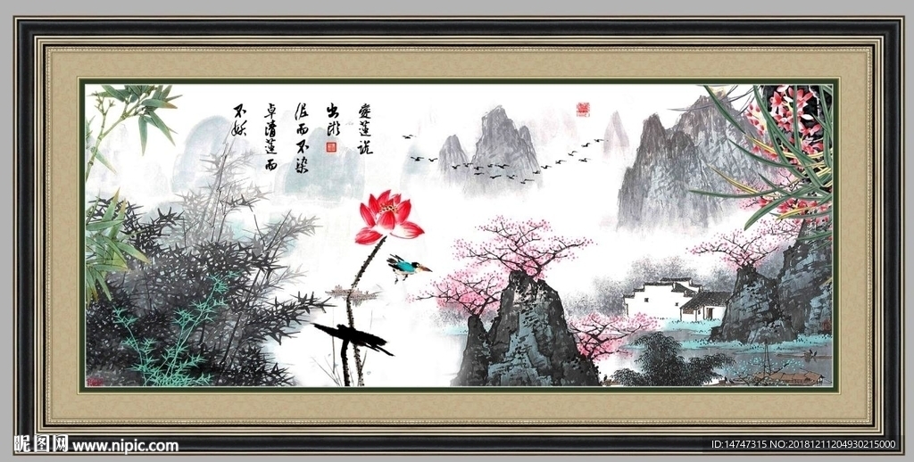 水墨荷花