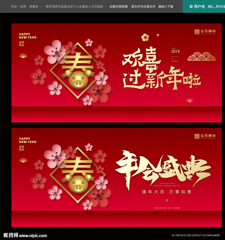 晚会