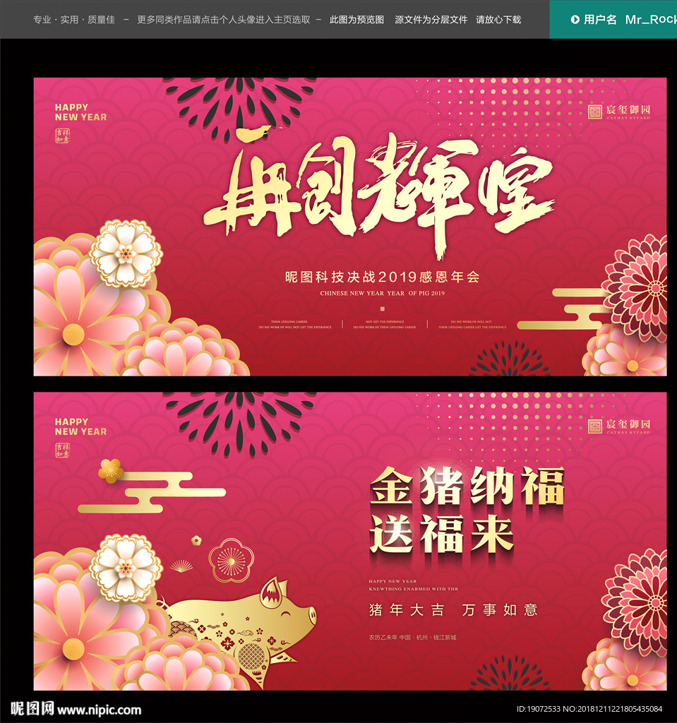 晚会