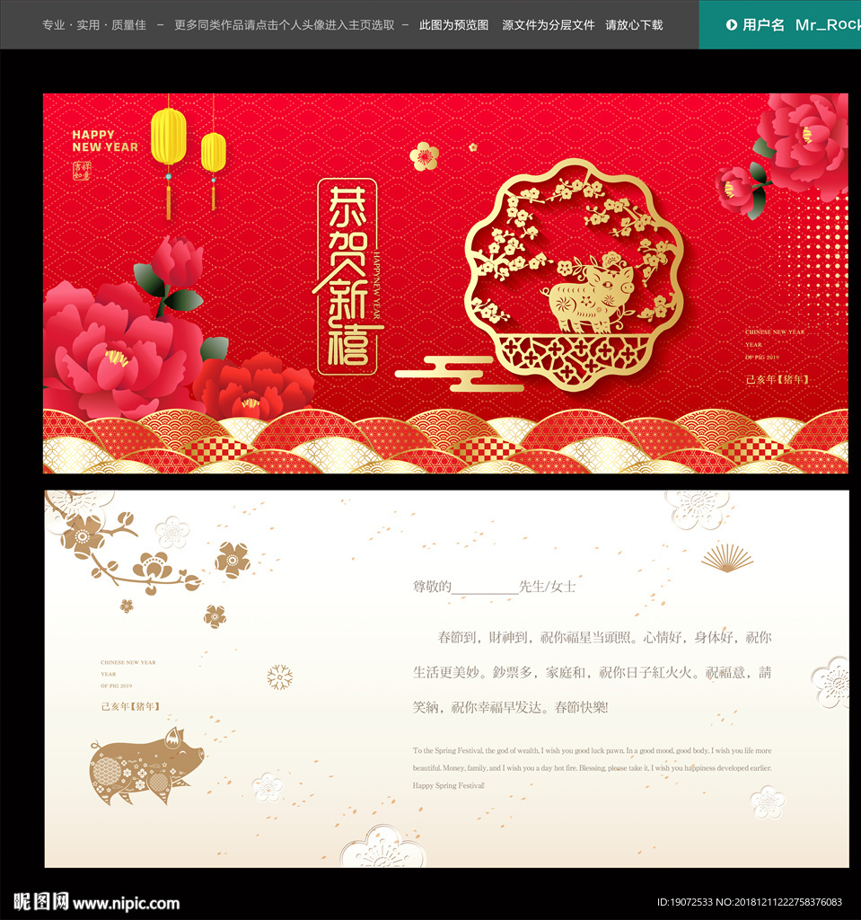贺卡