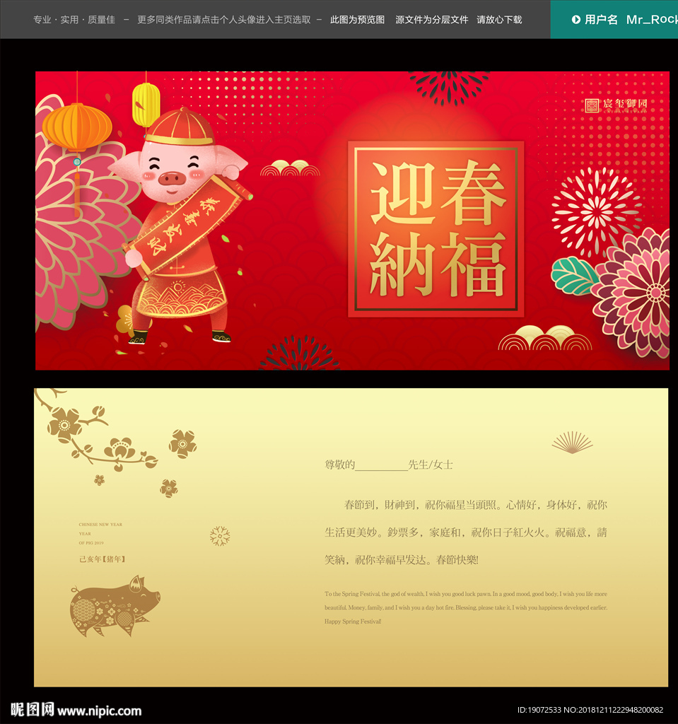 贺卡
