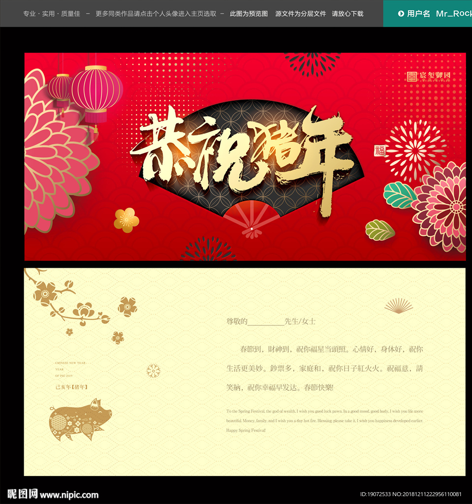 贺卡