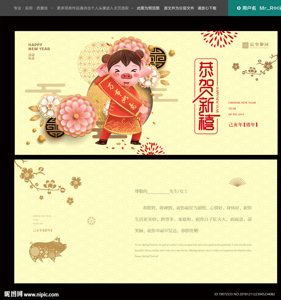 贺卡