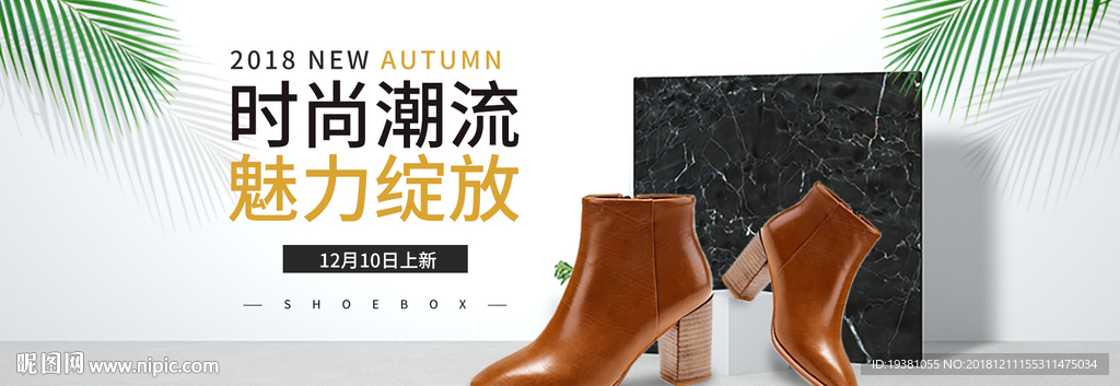 棕色高跟短靴皮靴PSD素材