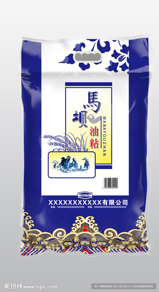 大米包装