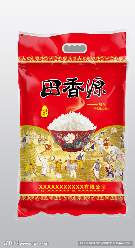 大米包装