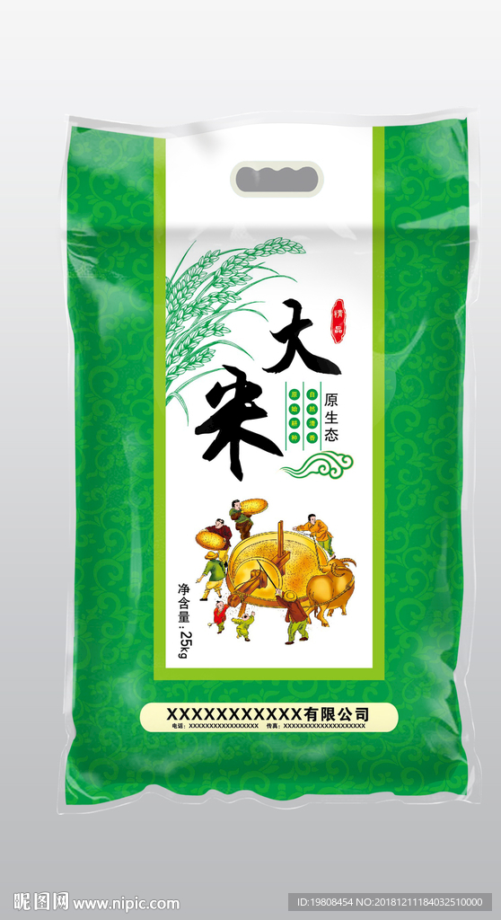 大米包装