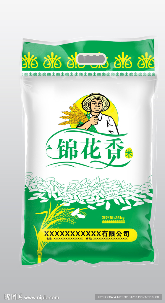 大米包装