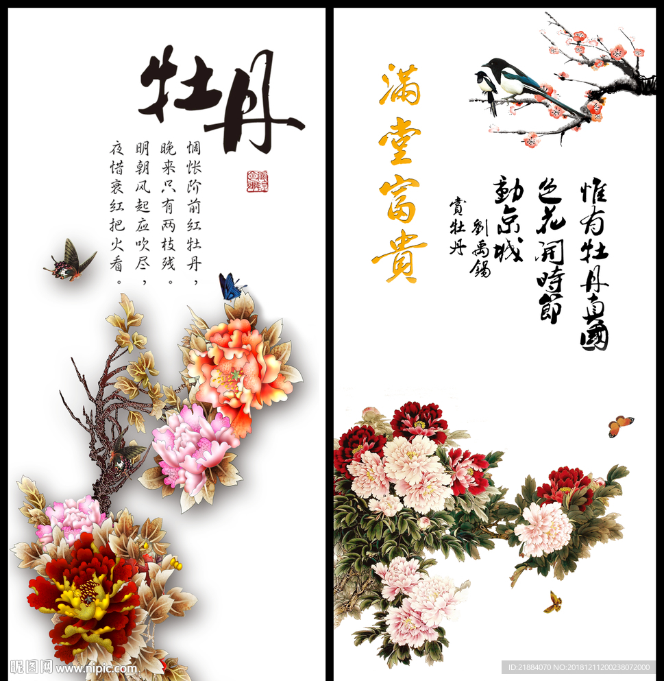 psd(pscc)颜色:rgb20元(cny)×关 键 词:艺术字 毛笔字 封面 古诗