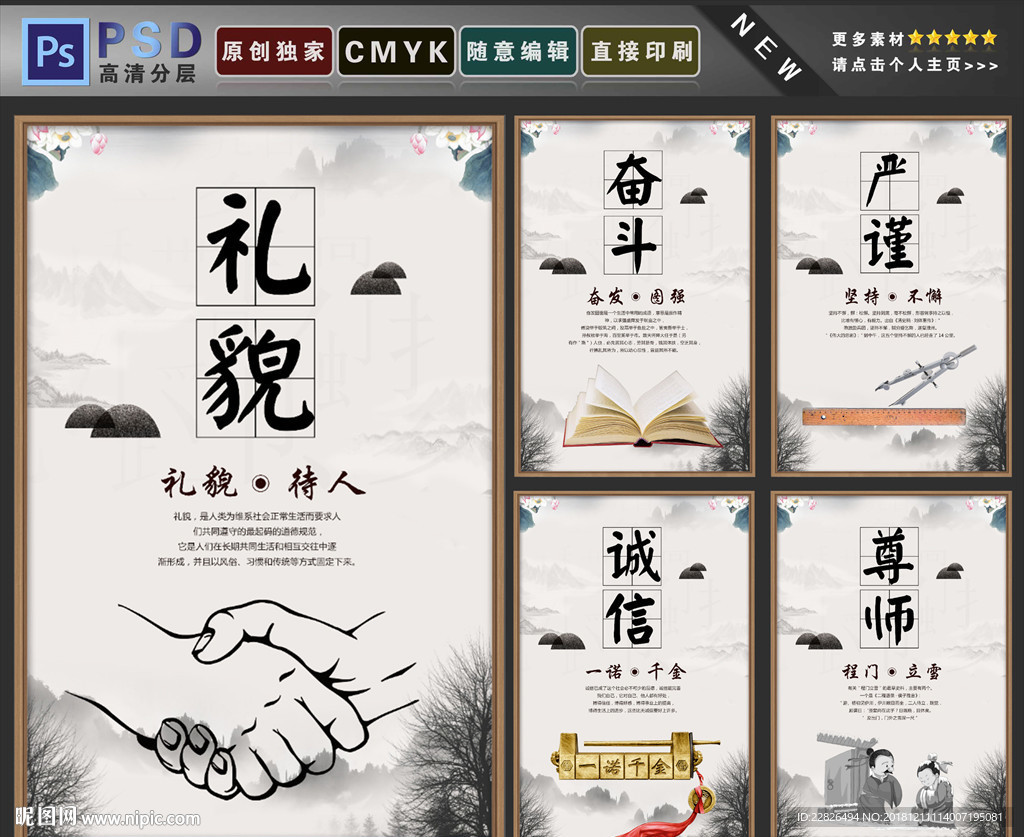 校园文化