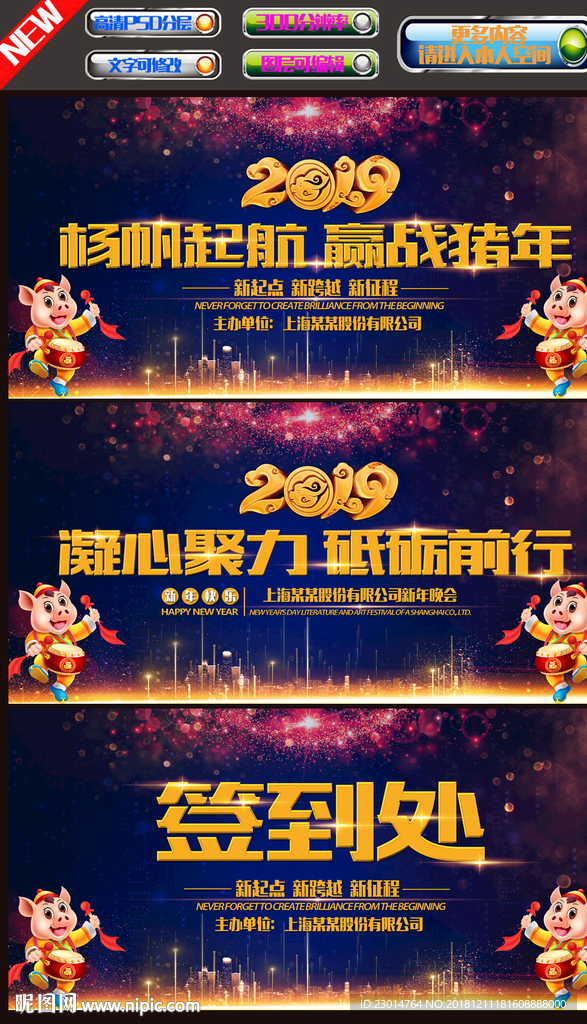 晚会