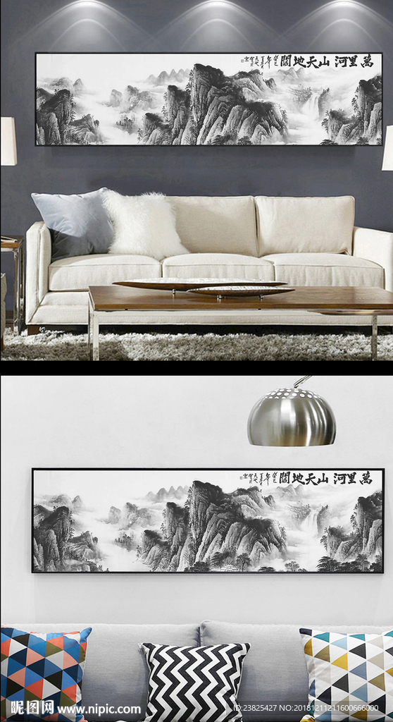 新中式水墨山水国画床头画