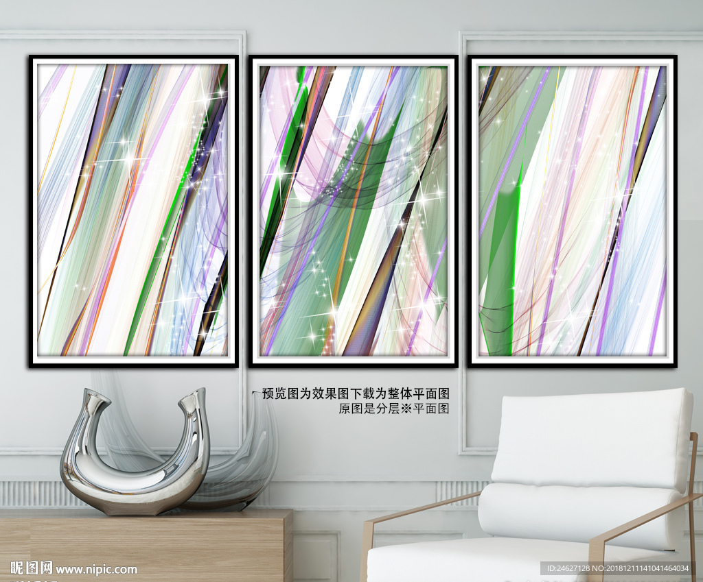 装饰画
