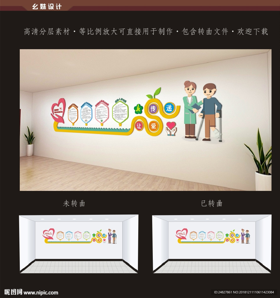 残疾人活动中心