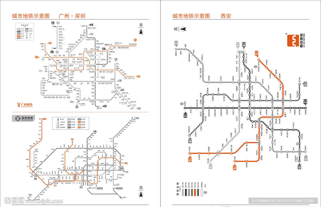 地铁规划图