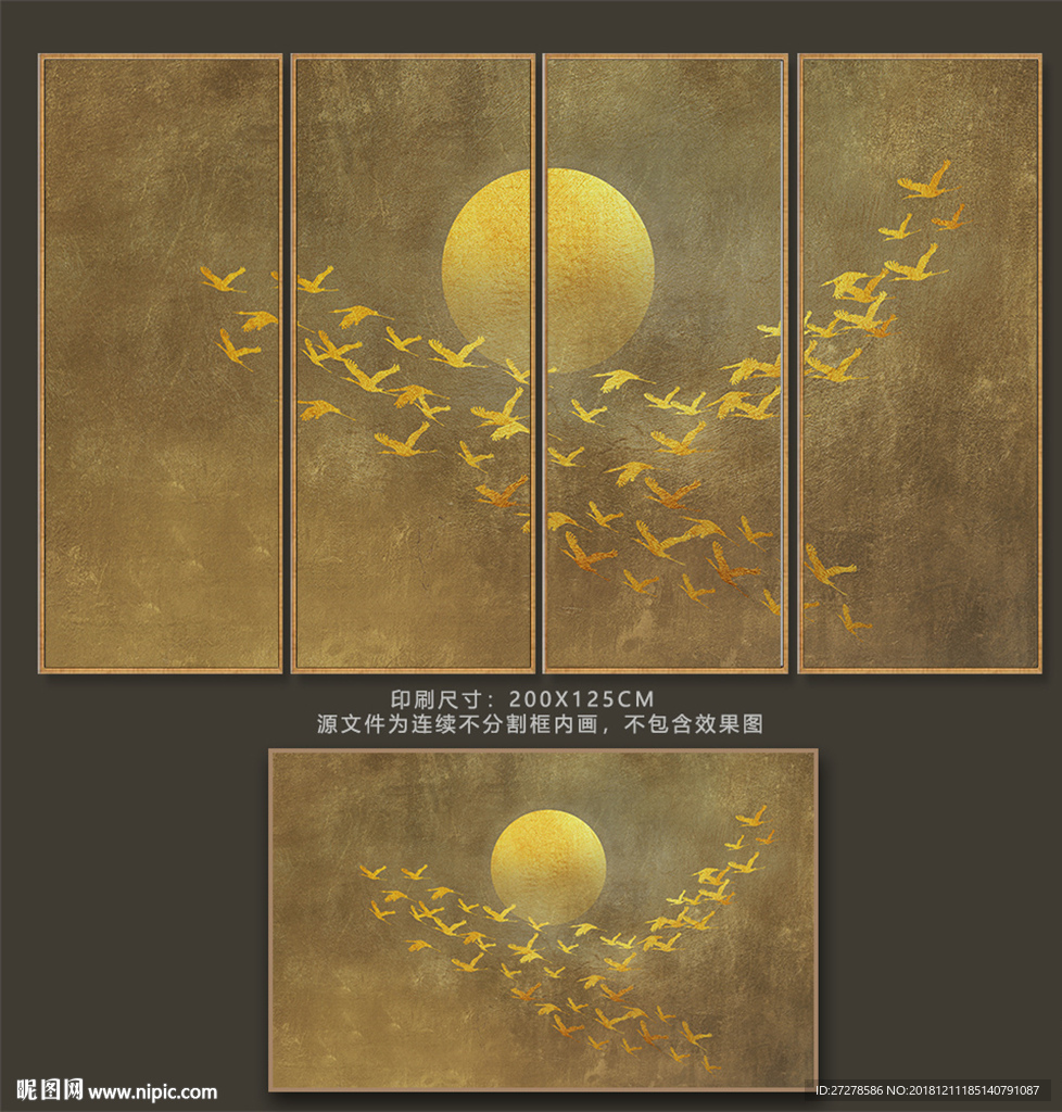 大型中式古典仙鹤长寿图