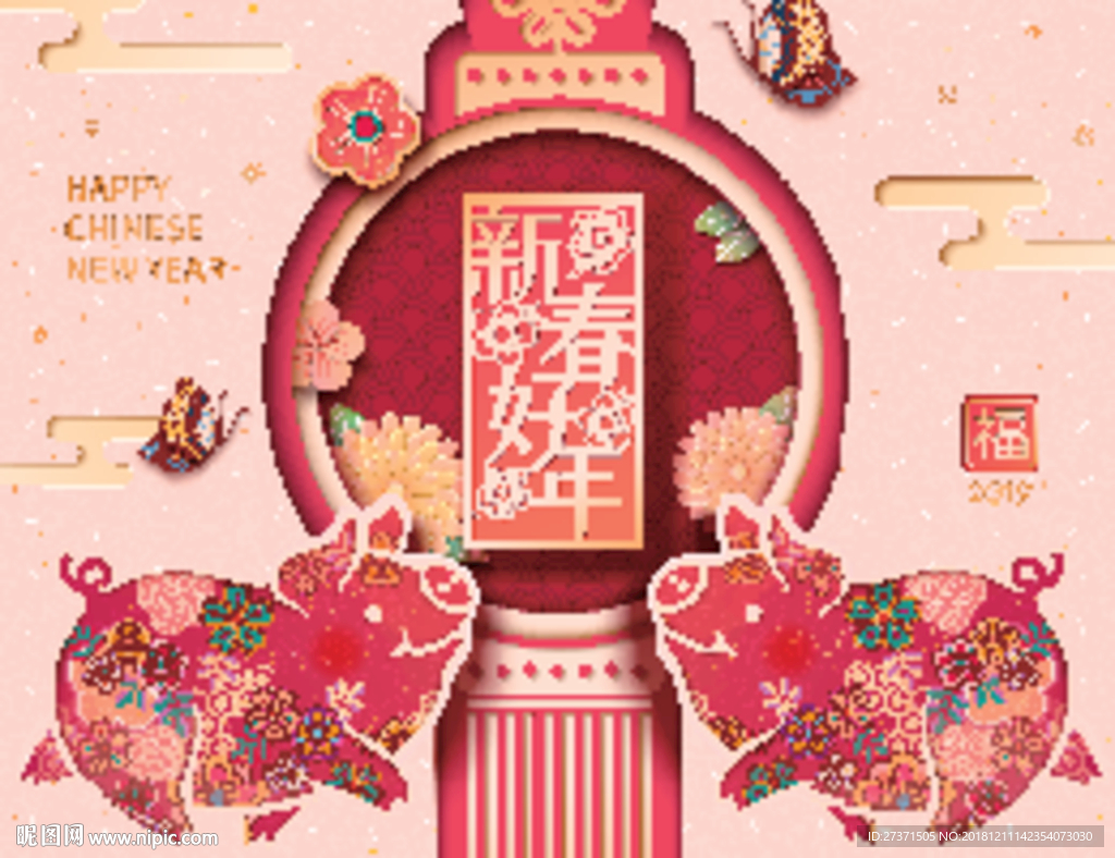 新春矢量素材