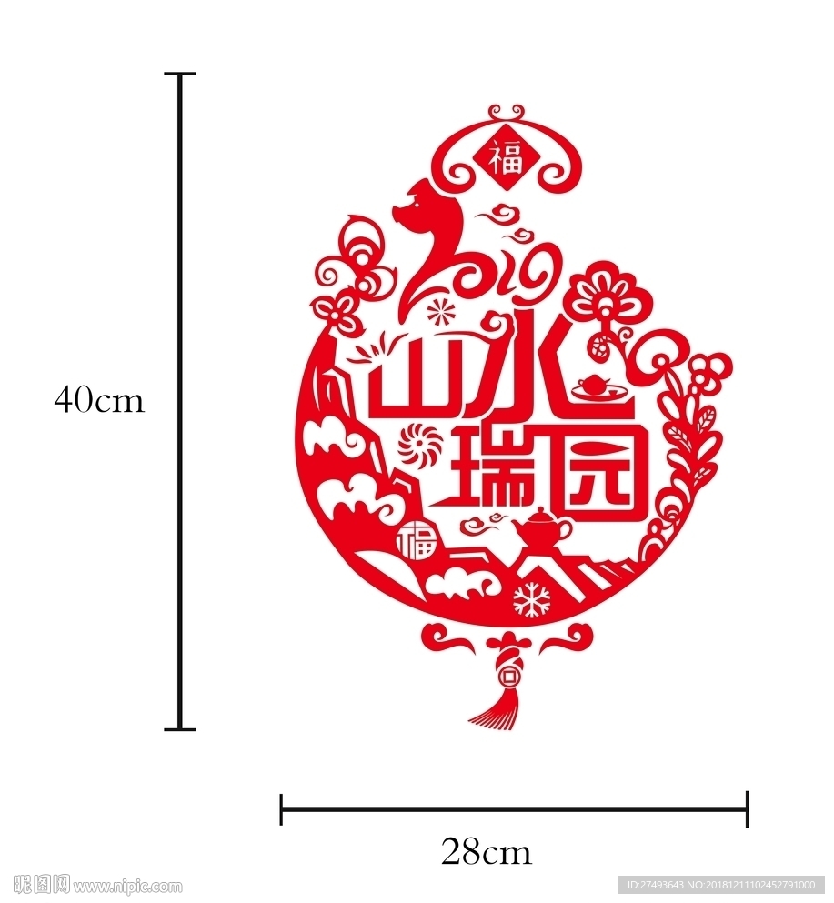 2019 窗花 剪纸 春节