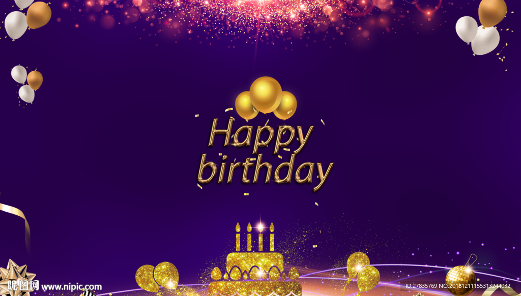 业主生日背景墙