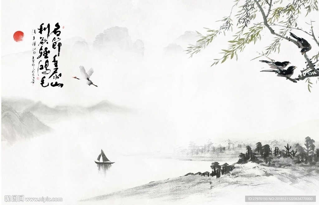 新中式水墨山水背景墙