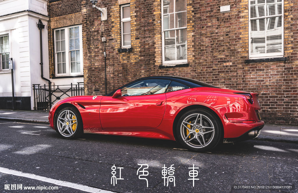跑车