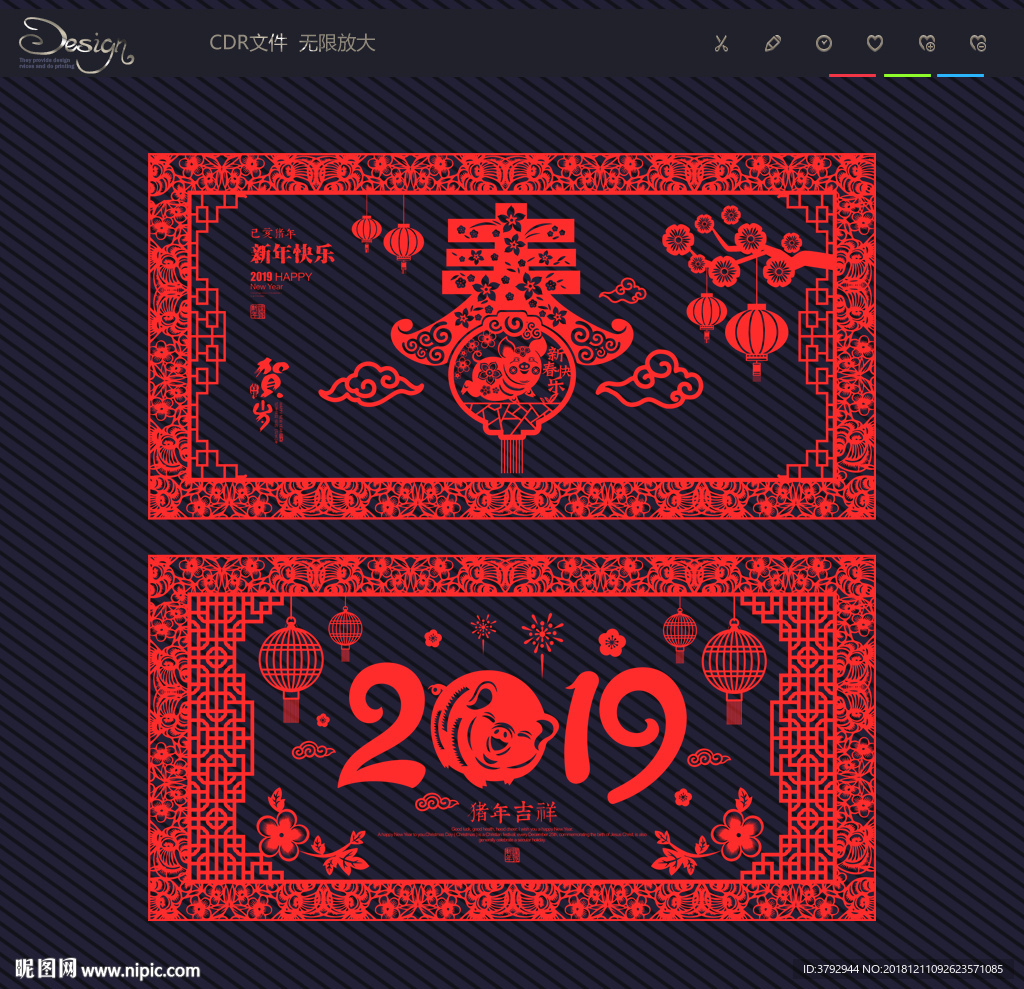 猪年剪纸