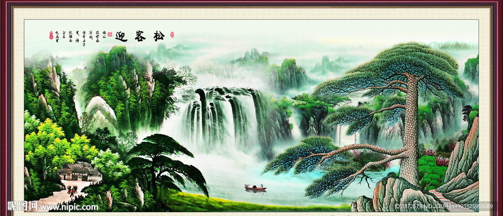 黄山迎客松