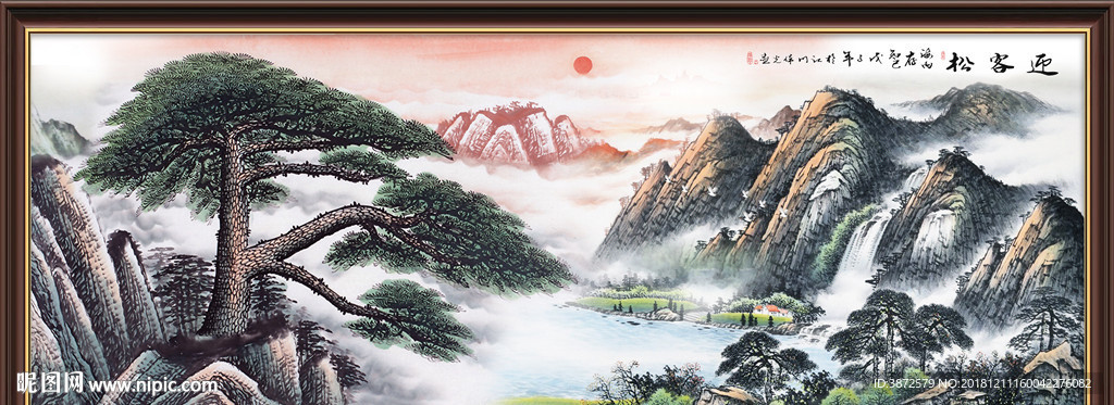 迎客松