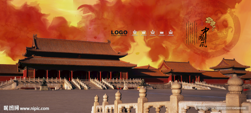 古建筑