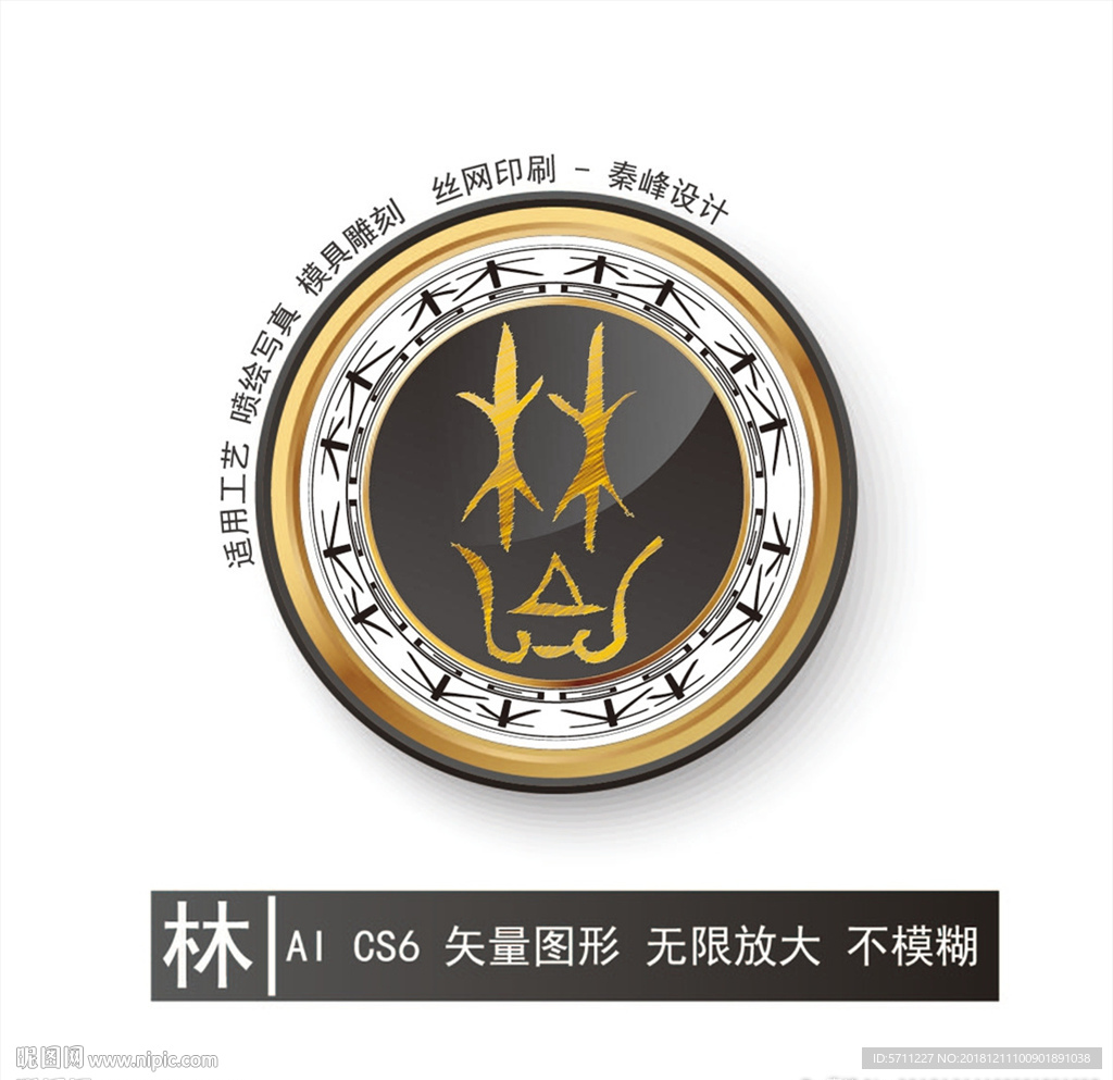 姓氏   林