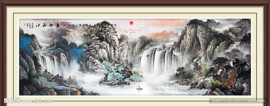 山水画