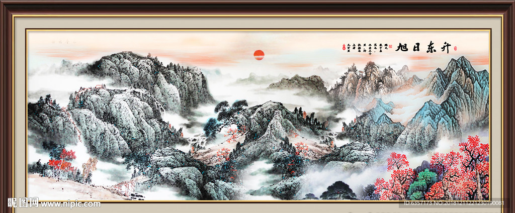 风景画