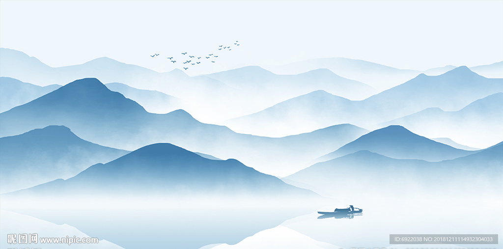 水墨画