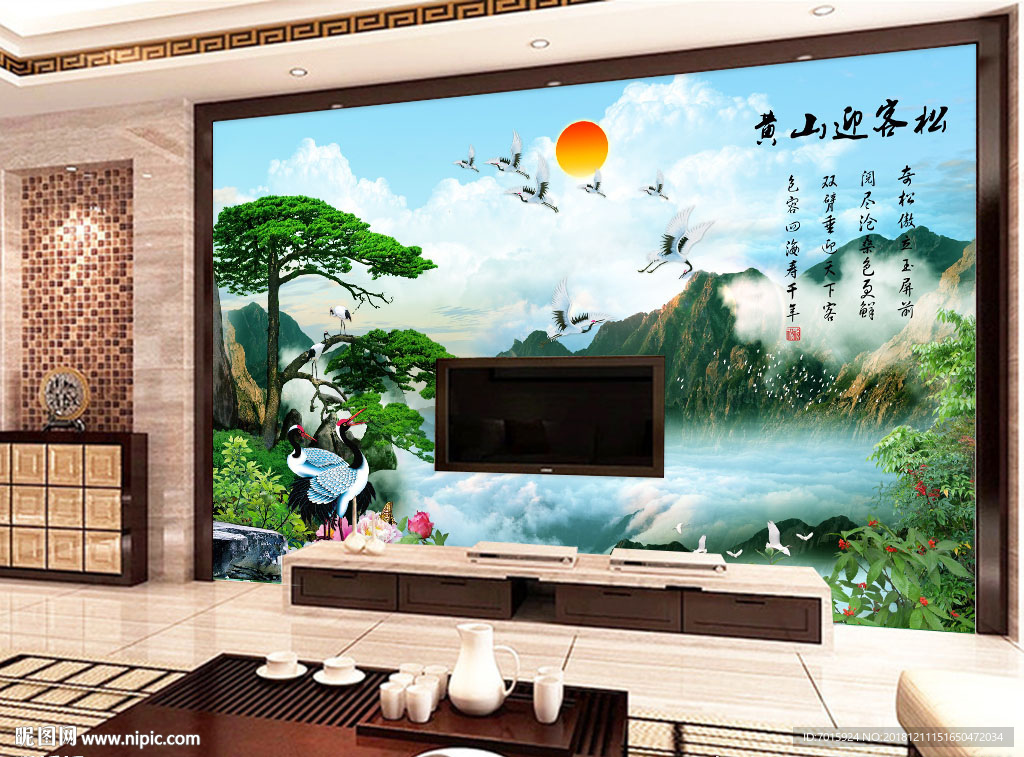 黄山迎客松 山水 风景  装饰