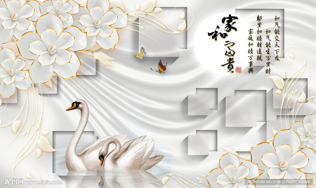 新中式浮雕花朵背景墙