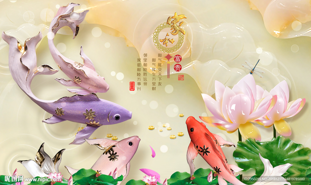 新中式浮雕花朵背景墙