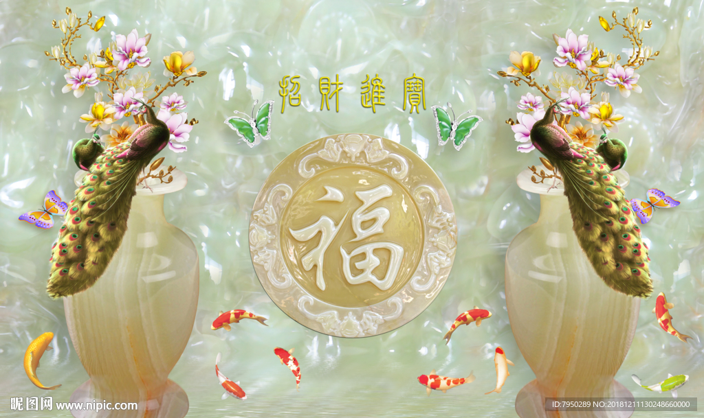 浮雕背景墙