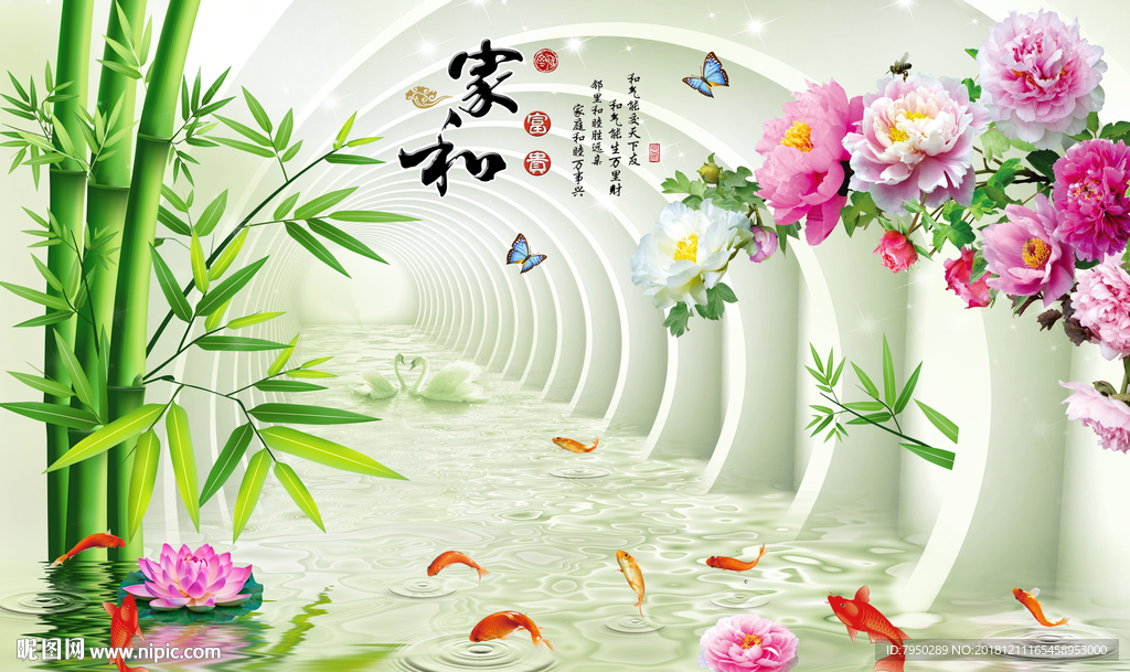3D背景墙
