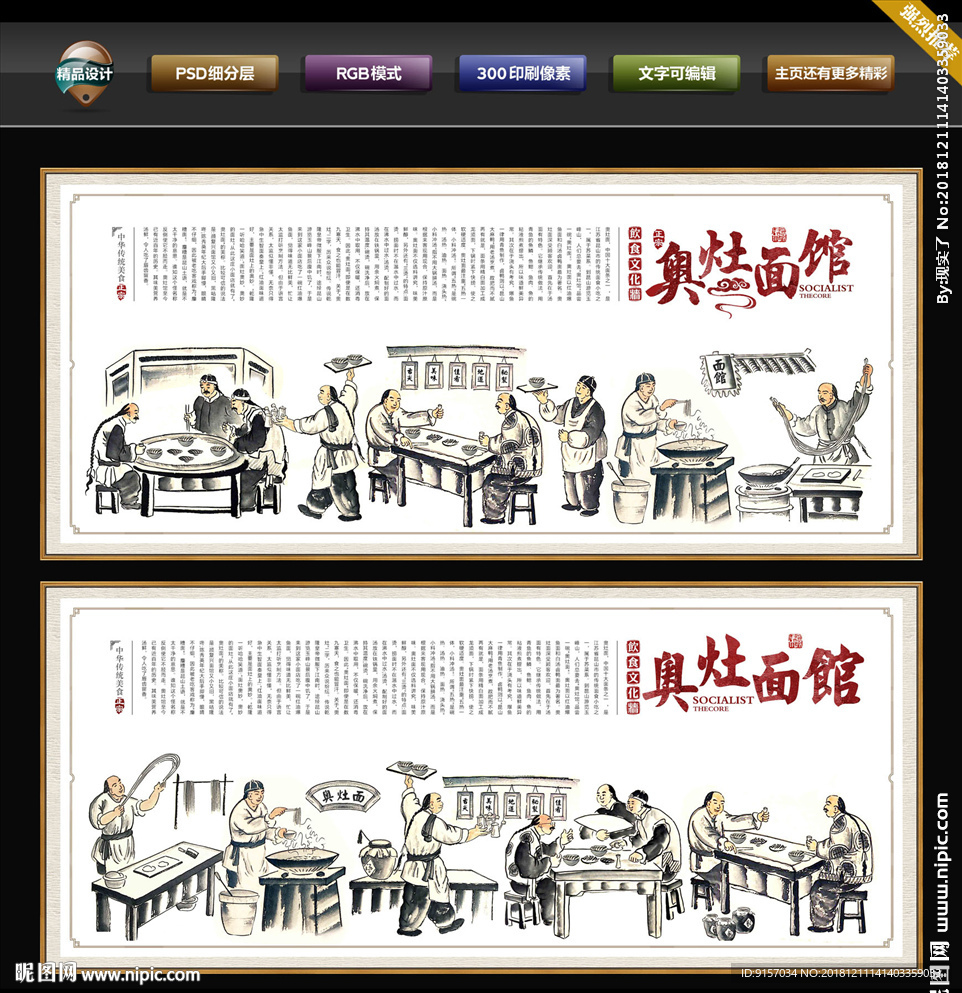 奥灶面