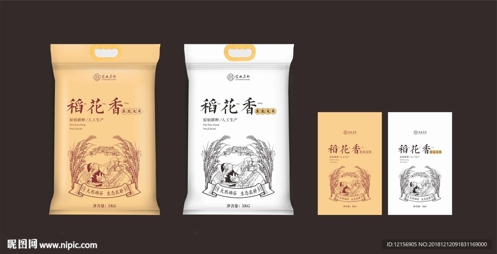 大米包装袋 稻花香包装