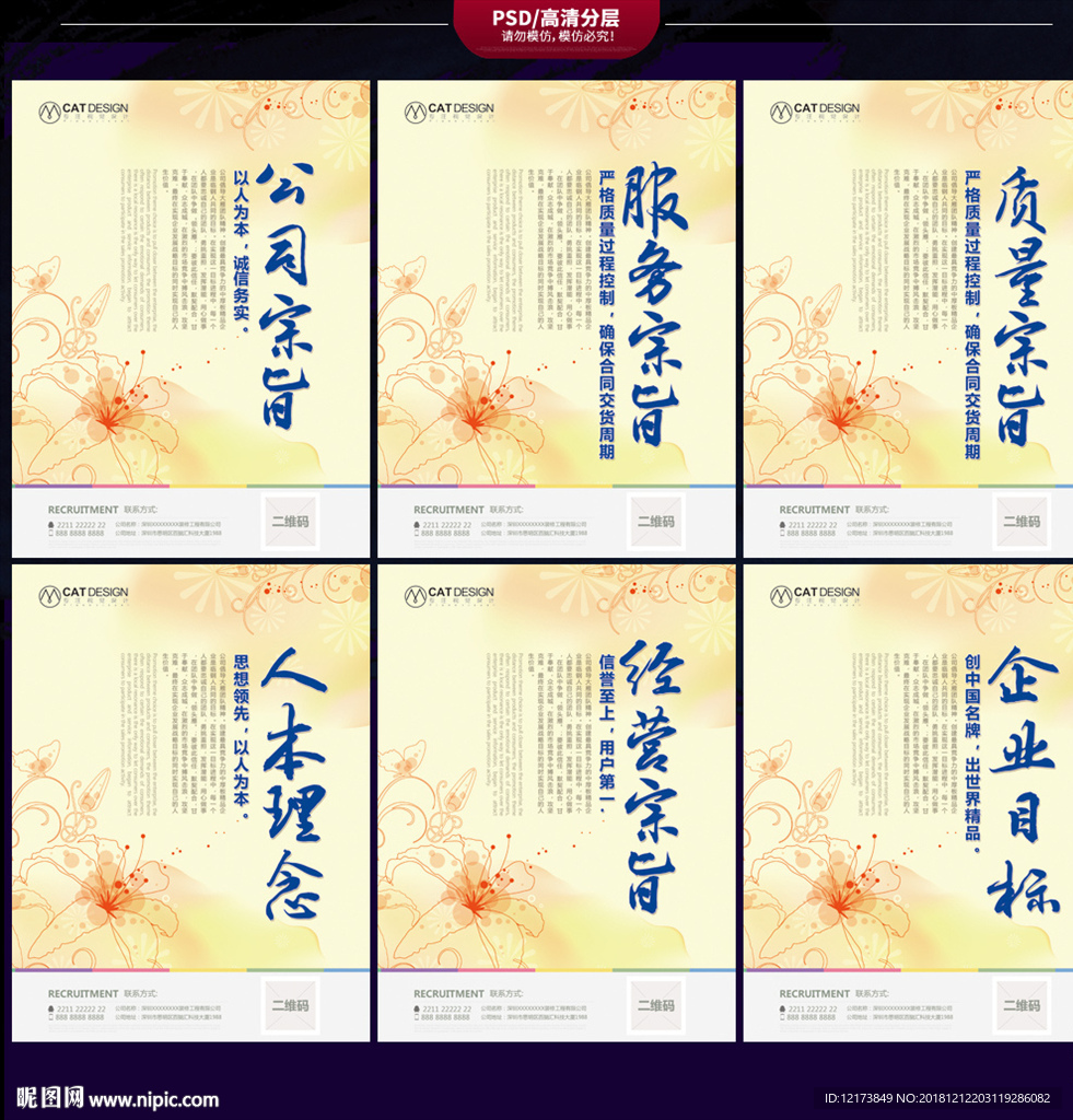 企业
