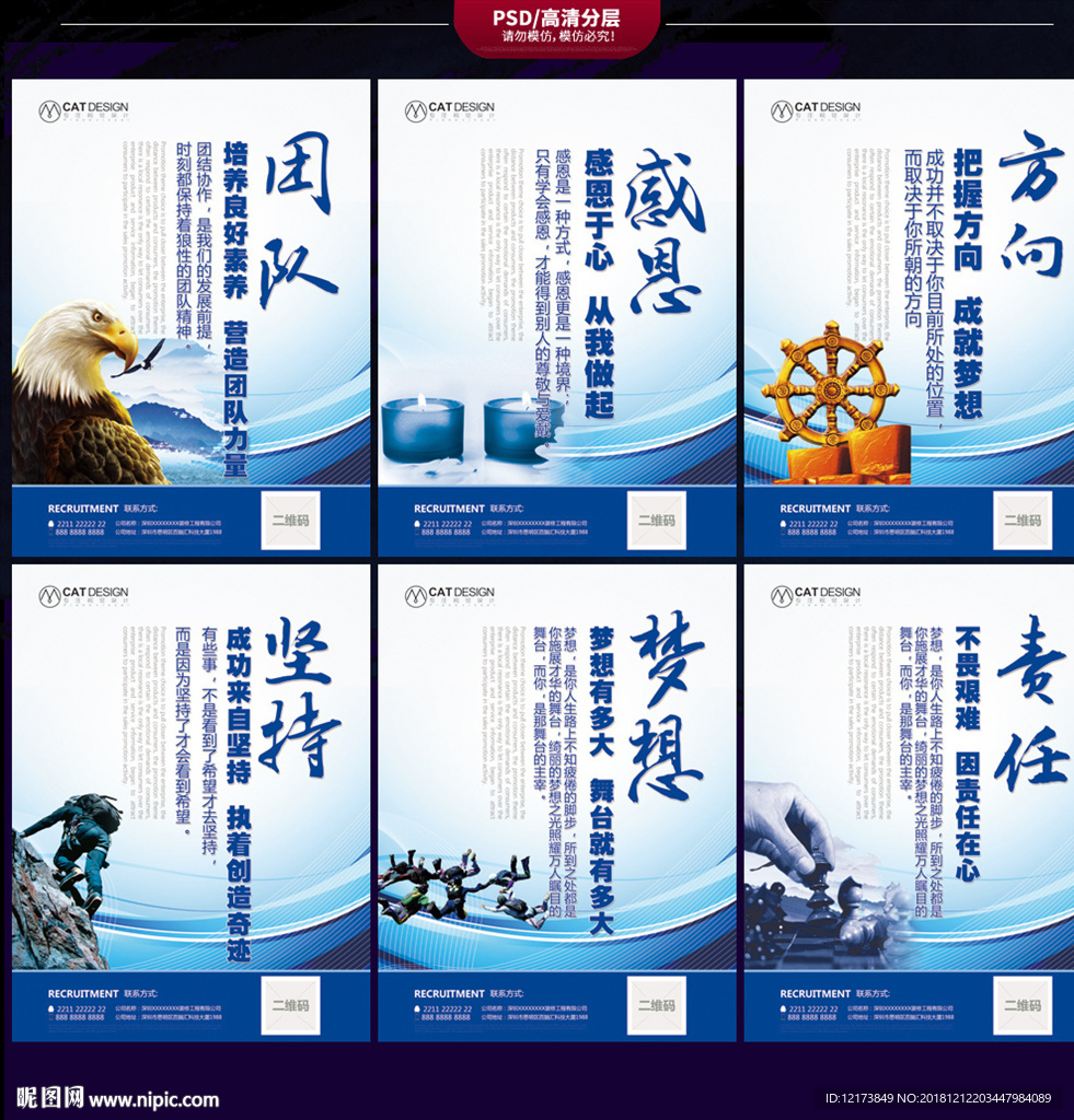 企业文化