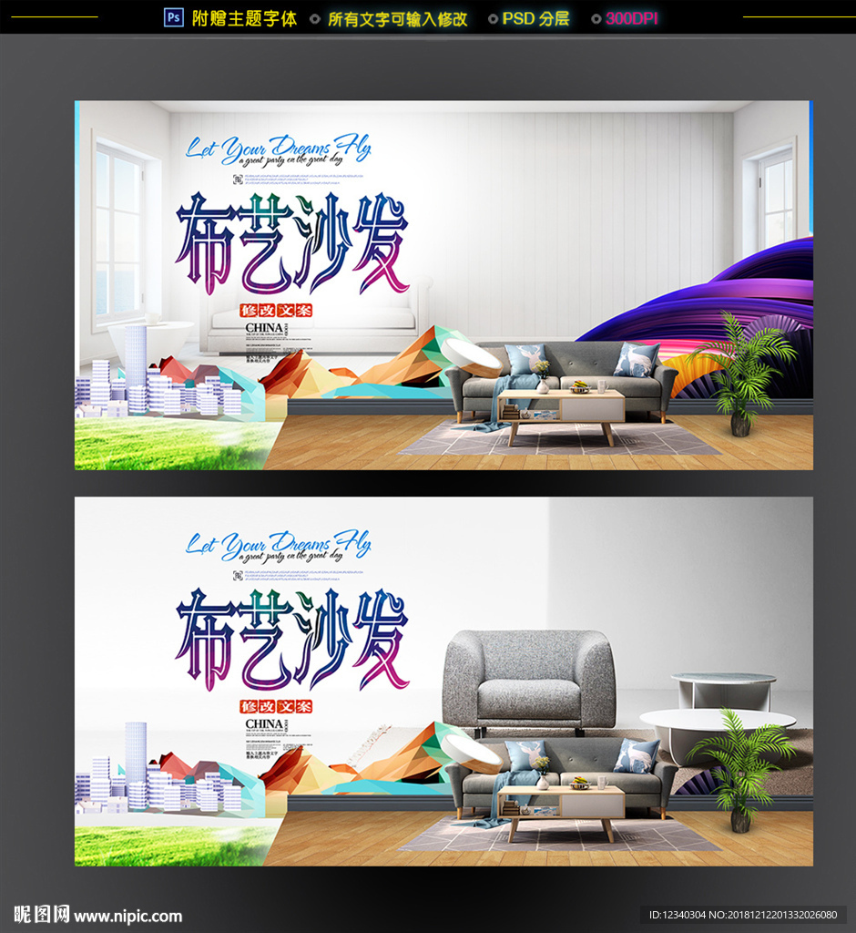布艺沙发