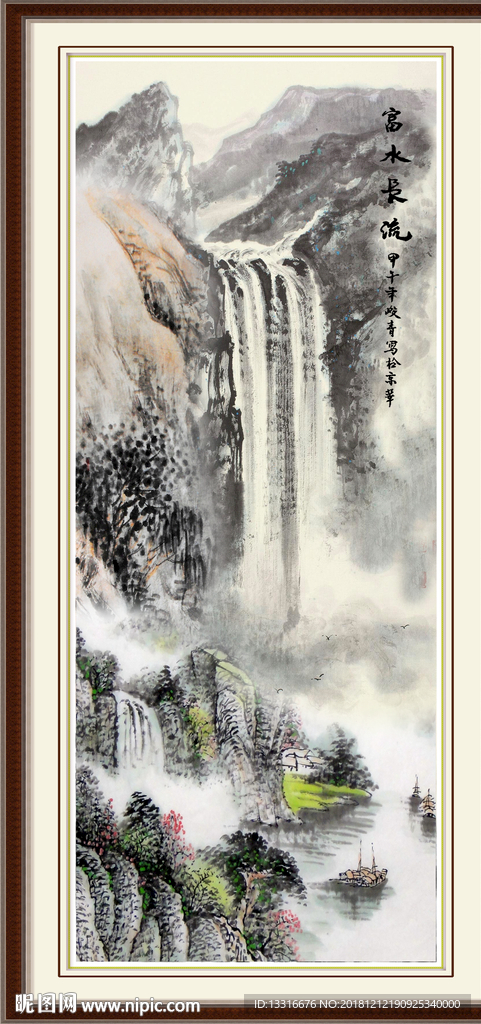 国画