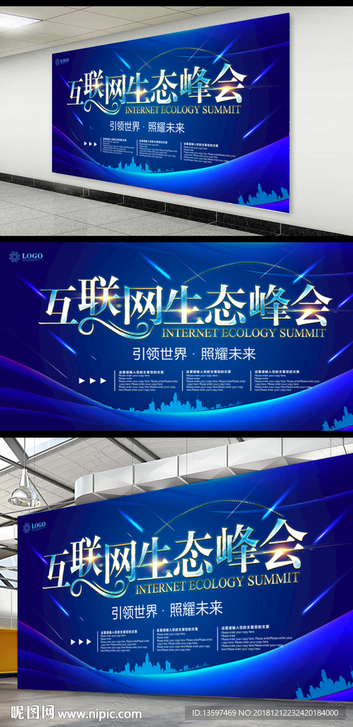 背景墙